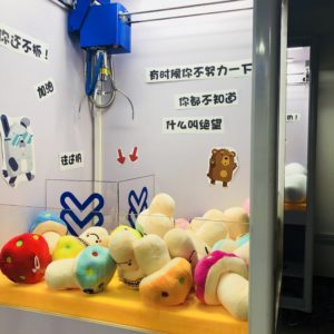 稳定硬件机体